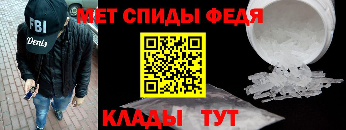 АМФ Premium Горячий Ключ