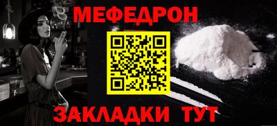 стаф Коломна