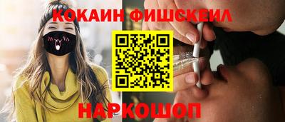 стаф Коломна