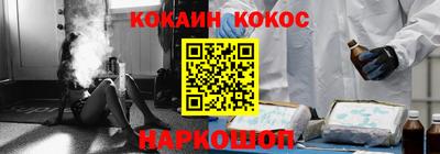 стаф Коломна