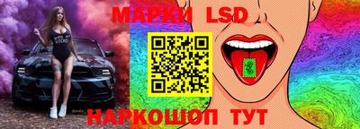 стаф Коломна
