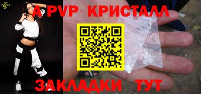 стаф Коломна