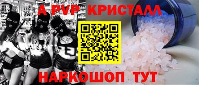 стаф Коломна