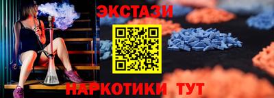MDMA Когалым