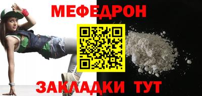 стаф Коломна