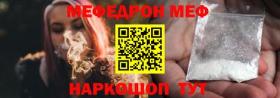 MDMA Когалым
