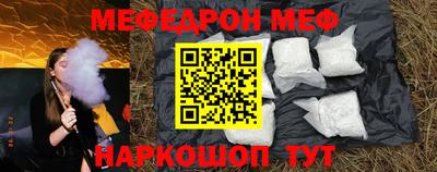 MDMA Когалым