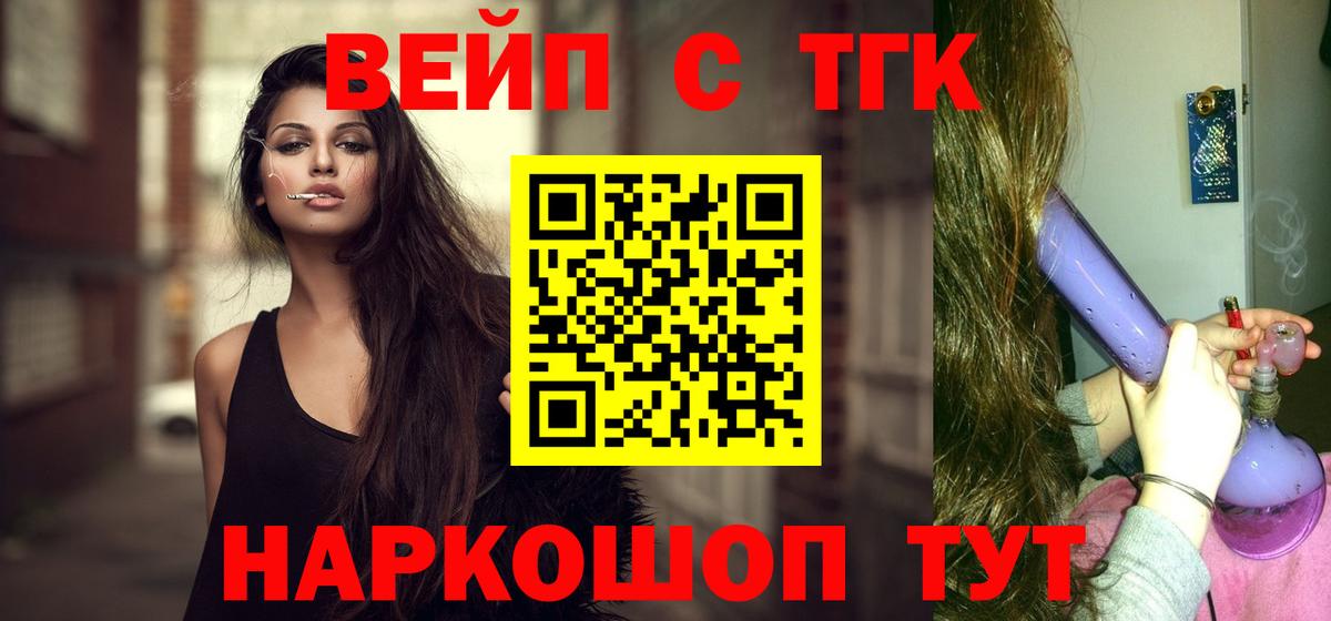 Горячий Ключ  MEGA ONION  Вход с VPN  Дистиллят ТГК жижа 