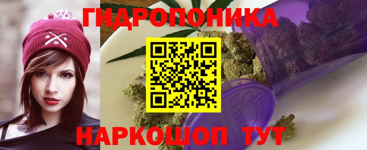 Бошки марихуана AK-47  Шишки марихуана SATIVA & INDICA  Горячий Ключ  Конопля VHQ  Конопля AK-47  Вход с VPN 